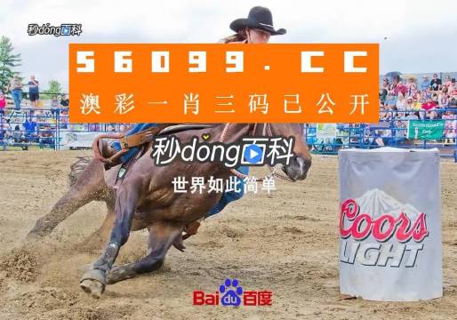 澳門今晚一肖必中特，揭秘生肖彩票的神秘面紗，揭秘澳門生肖彩票，今晚一肖必中特之謎