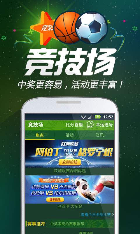 王中王一肖跑狗圖——探尋背后的故事與奧秘，王中王一肖跑狗圖，背后的故事與奧秘探尋