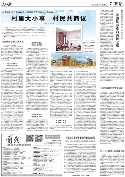 澳門正版免費全年資料大全旅游團，探索澳門之旅的完美選擇，澳門正版全年旅游資料大全，探索澳門之旅的首選旅游團