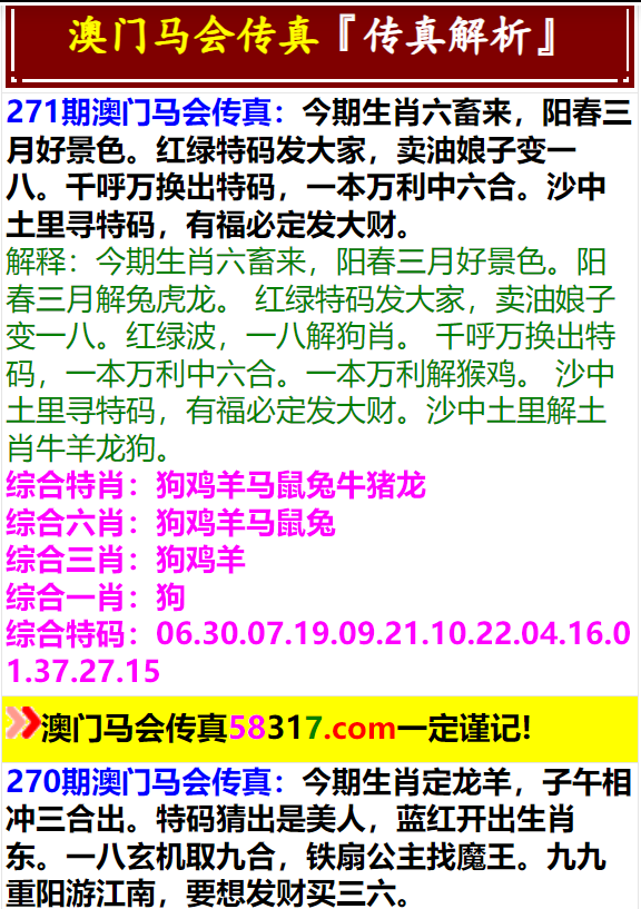 澳門正版資料免費大全，探索與啟示（2025版），澳門正版資料免費大全，探索與啟示（2025版概覽）