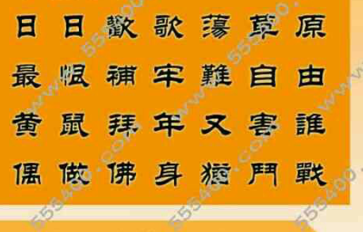 王中王一句解四肖，揭秘背后的奧秘，揭秘王中王一句解四肖背后的奧秘