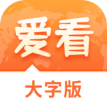 2025澳門精準正版免費 第2頁
