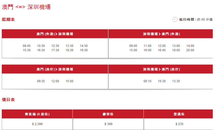 探索澳門最快開獎網(wǎng)站，2025年的首選平臺展望，澳門最快開獎網(wǎng)站探索，2025年首選平臺展望