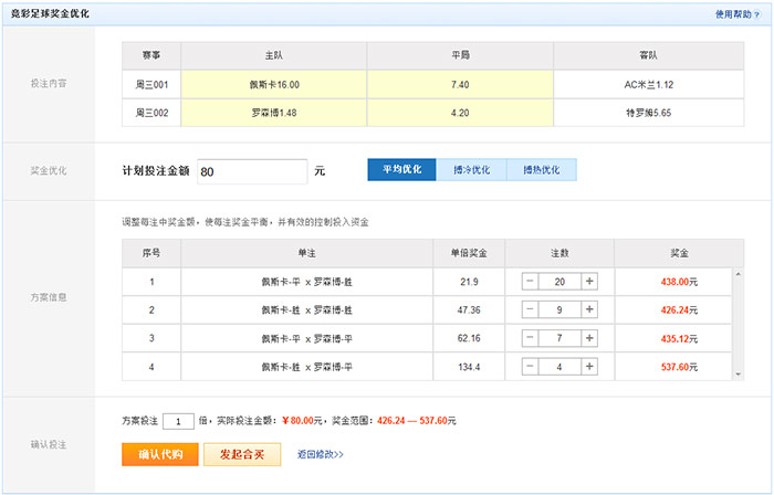 澳門六開獎結(jié)果2023開獎記錄查詢網(wǎng)站，全面解析與實用指南，澳門六開獎結(jié)果查詢網(wǎng)站，全面解析與實用指南（2023年開獎記錄）