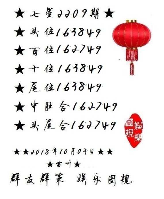白小姐三肖期期準(zhǔn)期期中——揭秘彩票預(yù)測(cè)的神秘面紗，揭秘彩票預(yù)測(cè)神秘面紗，白小姐三肖期期準(zhǔn)期期中