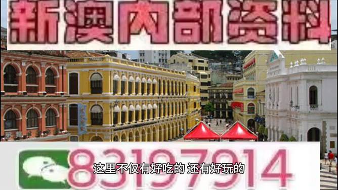 探索澳門特馬未來趨勢(shì)，展望2025新澳門特馬今期，澳門特馬未來趨勢(shì)展望，2025新澳門特馬今期展望探索