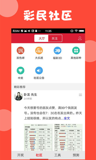 澳門最準(zhǔn)資料免費(fèi)網(wǎng)站更新正版，權(quán)威信息獲取首選之地，澳門權(quán)威資料免費(fèi)更新網(wǎng)站，正版資料首選來源