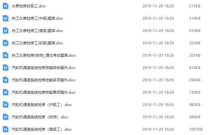 澳門鐵算資料開獎小說，揭秘?cái)?shù)字背后的故事，澳門鐵算資料開獎揭秘，數(shù)字背后的故事