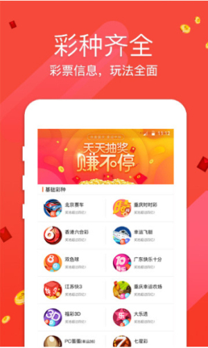 澳門六開獎結果及彩票背后的故事，澳門六開獎結果與彩票背后的故事揭秘