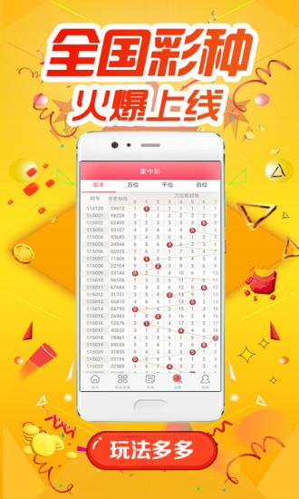 白小姐四肖四碼，揭秘精準(zhǔn)預(yù)測(cè)的秘密，揭秘白小姐四肖四碼精準(zhǔn)預(yù)測(cè)的秘密