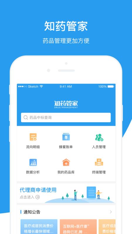 探索精準(zhǔn)管家婆，免費(fèi)香港版7777788888管家服務(wù)解析，精準(zhǔn)管家婆探索，香港版7777788888免費(fèi)服務(wù)深度解析