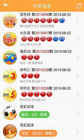 新澳天天開獎資料大全三中三，全面解析與實用指南，新澳天天開獎資料解析與實用指南，三中三大全集