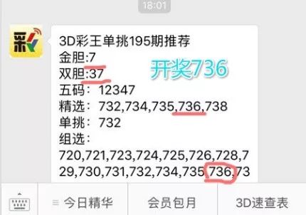 王中王資料與一肖中單雙解析，王中王資料解析與一肖中單雙研究