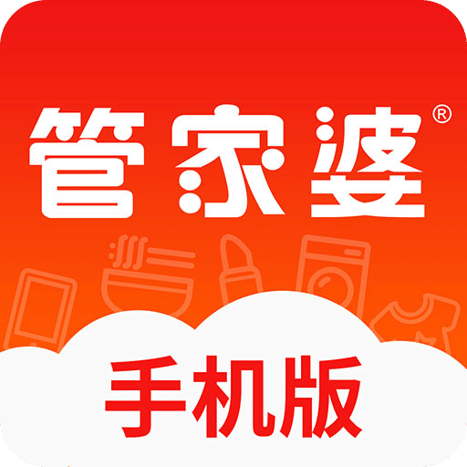 正版管家婆軟件，專業(yè)、高效、值得信賴的管家工具，正版管家婆軟件，專業(yè)高效，信賴無憂的管家工具