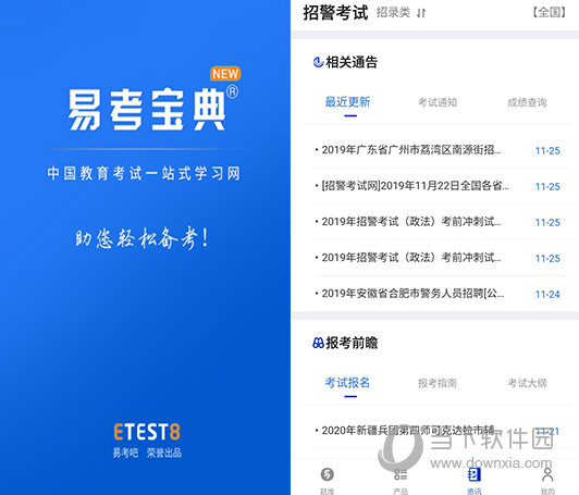 澳門正版資料免費更新結(jié)果查詢，一站式服務(wù)為您解析最新信息，澳門正版資料更新結(jié)果查詢，一站式服務(wù)解析最新信息