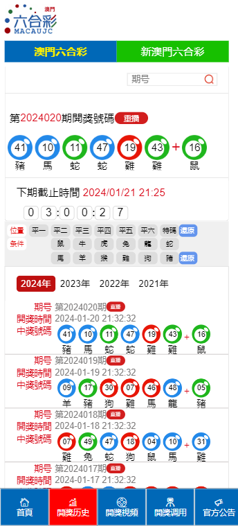新2025年澳門天天開好彩，探索彩票的魅力與策略，探索彩票魅力與策略，澳門天天開好彩的新篇章（2025年）