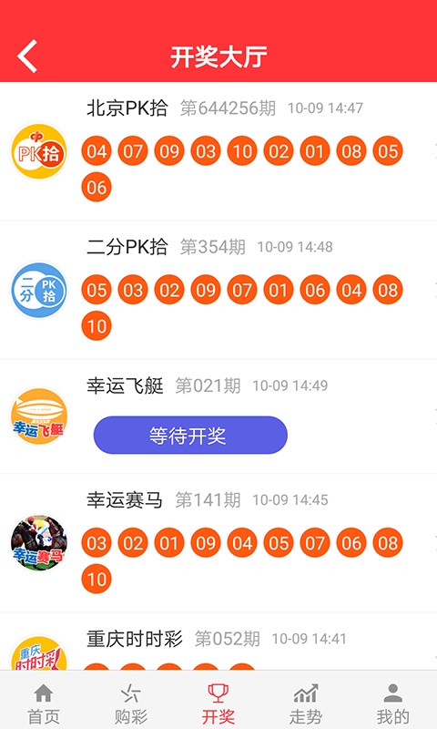 金算盤澳門開獎(jiǎng)網(wǎng)址三肖必中特——揭秘彩票預(yù)測(cè)真相與策略，揭秘彩票預(yù)測(cè)真相與策略，金算盤澳門開獎(jiǎng)三肖必中特網(wǎng)址解析
