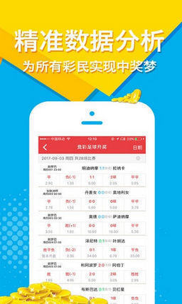 揭秘第146期王中王平特一肖的奧秘，揭秘王中王平特一肖第146期奧秘揭曉