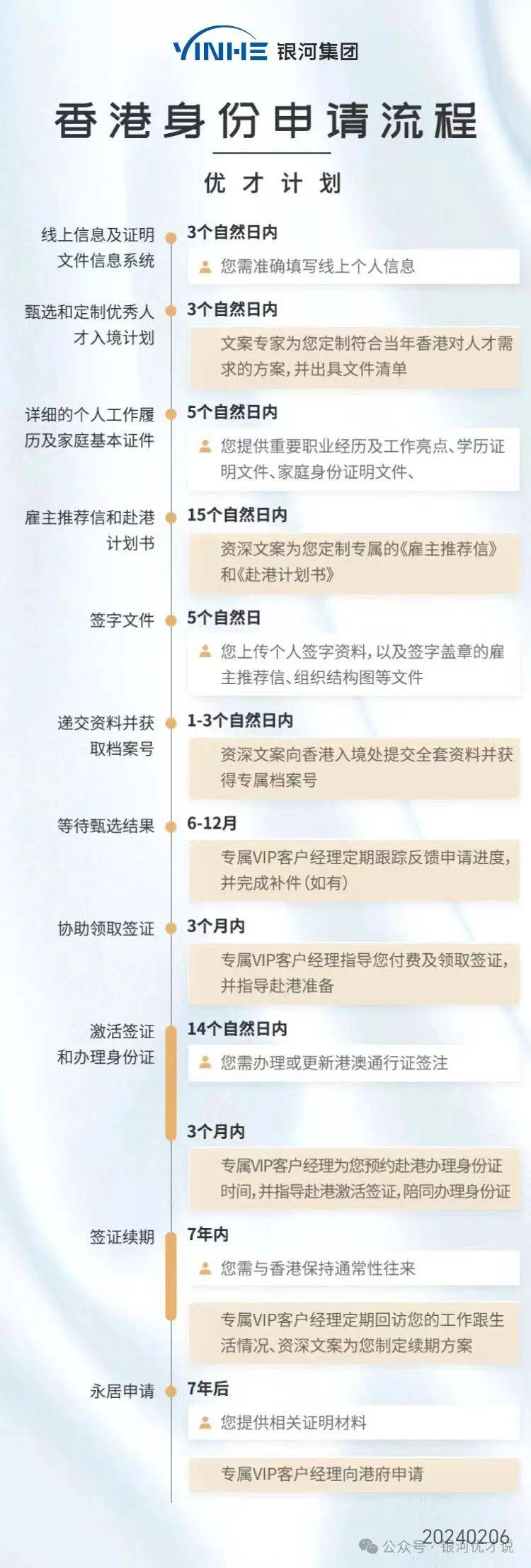 新澳芳草地資料最新版，全面解讀與深度探索，新澳芳草地資料最新版，全面解讀與深度探索