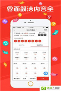 澳門今晚開獎(jiǎng)結(jié)果，最新開獎(jiǎng)記錄與預(yù)測分析（2023年），澳門最新開獎(jiǎng)結(jié)果及預(yù)測分析（2023年）
