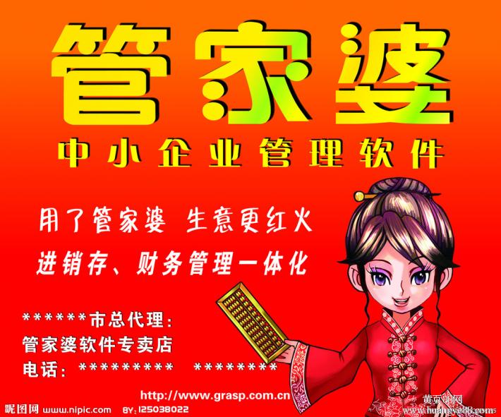 揭秘777777888888管家精準(zhǔn)管家婆，一站式服務(wù)的新標(biāo)桿，揭秘一站式服務(wù)新標(biāo)桿，精準(zhǔn)管家婆777777888888管家服務(wù)解析