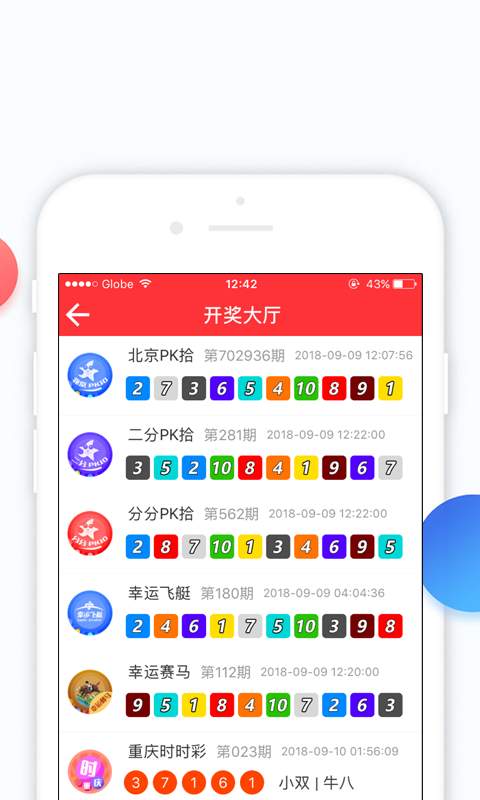 新澳門(mén)六開(kāi)彩開(kāi)獎(jiǎng)號(hào)碼開(kāi)獎(jiǎng)結(jié)果——全面解析與預(yù)測(cè)，澳門(mén)六開(kāi)彩開(kāi)獎(jiǎng)號(hào)碼結(jié)果解析與預(yù)測(cè)