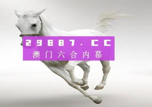 澳門(mén)今晚九點(diǎn)30分開(kāi)獎(jiǎng)，探索開(kāi)獎(jiǎng)秘密與彩票文化魅力，澳門(mén)今晚九點(diǎn)30分開(kāi)獎(jiǎng)，揭秘開(kāi)獎(jiǎng)秘密與彩票文化魅力