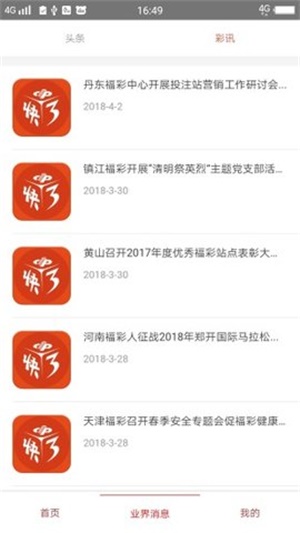 澳門精準(zhǔn)的資料大全，探索與發(fā)現(xiàn)，澳門精準(zhǔn)資料大全，探索未知的寶藏