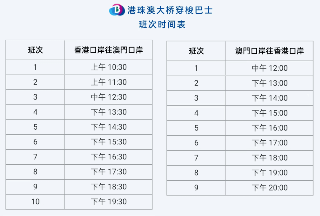 澳門最快開獎六開香港，探索彩票魅力與開獎機(jī)制，澳門與香港彩票開獎機(jī)制揭秘，探索彩票魅力與快速開獎之旅