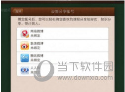 澳門六網(wǎng)站資料開獎結(jié)果，深度解析與最新資訊，澳門六網(wǎng)站開獎結(jié)果深度解析及最新資訊一網(wǎng)打盡