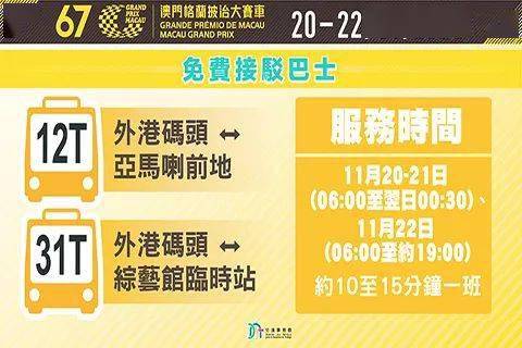 新澳門天天開好彩，探索未來的機(jī)遇與挑戰(zhàn)，新澳門天天開好彩，未來機(jī)遇與挑戰(zhàn)的探索