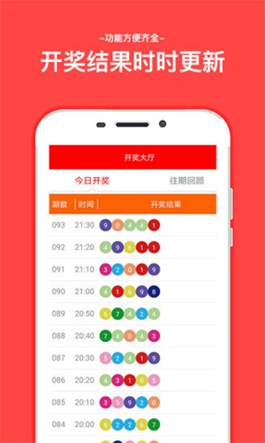 新澳門六開彩開獎(jiǎng)結(jié)果，揭秘彩票背后的秘密，澳門六開彩開獎(jiǎng)揭秘，探尋彩票背后的神秘面紗