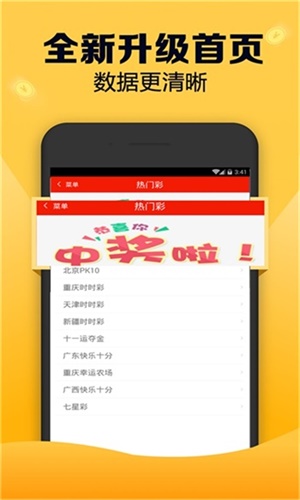 新澳天天開獎(jiǎng)資料大全第1052期，全面解析與預(yù)測(cè)分析，新澳第1052期開獎(jiǎng)資料解析與預(yù)測(cè)分析大全
