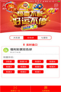 澳門彩票7777788888新開獎(jiǎng)結(jié)果，探索彩票背后的秘密與策略分析，澳門彩票7777788888新開獎(jiǎng)結(jié)果揭秘，探索彩票背后的秘密與策略解析