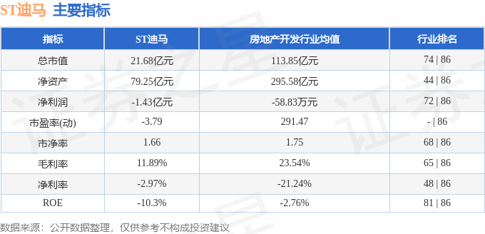 今晚9點30開特馬49號，全方位解讀與預(yù)測，特馬49號全方位解讀與預(yù)測，今晚9點30開獎揭秘