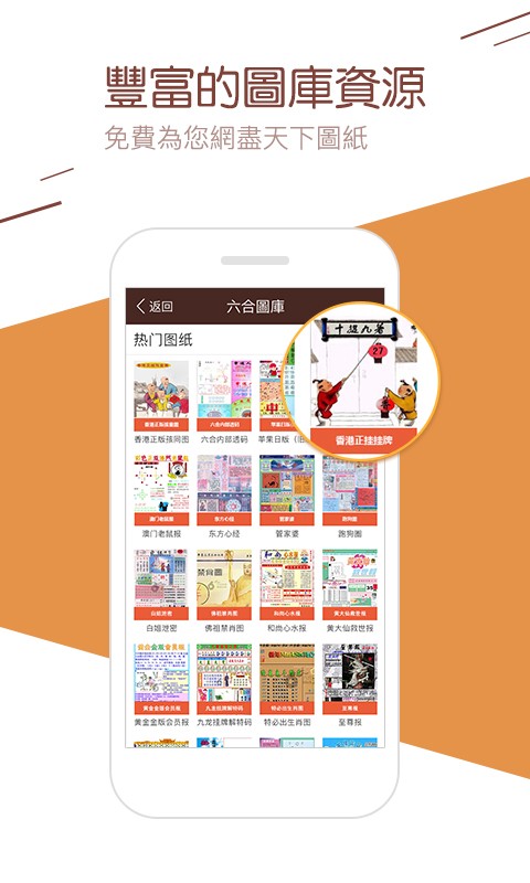 4887最準(zhǔn)免費(fèi)資料大全——你不可錯(cuò)過(guò)的免費(fèi)資源聚集地，4887最準(zhǔn)免費(fèi)資料大全，免費(fèi)資源聚集地，不容錯(cuò)過(guò)