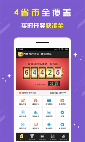 劉伯溫期期準(zhǔn)選一肖熟女，傳奇人物與生肖預(yù)測(cè)的神秘關(guān)聯(lián)，劉伯溫與生肖預(yù)測(cè)，傳奇人物與熟女生肖的神秘關(guān)聯(lián)