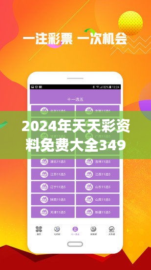 關(guān)于2025天天彩全年免費資料的全方位解析與探索，2025天天彩全年免費資料全方位解析與探索指南