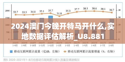 澳門今晚開獎預測與探索，未來的彩票趨勢（2025年展望），澳門未來彩票趨勢預測與探索，2025年開獎展望