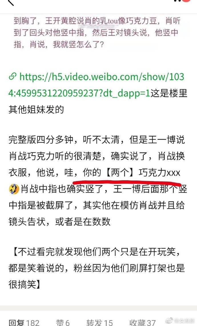 王中王一肖中特公開資料，深度解析與SEO優(yōu)化探討，王中王一肖中特資料深度解析與SEO優(yōu)化探討