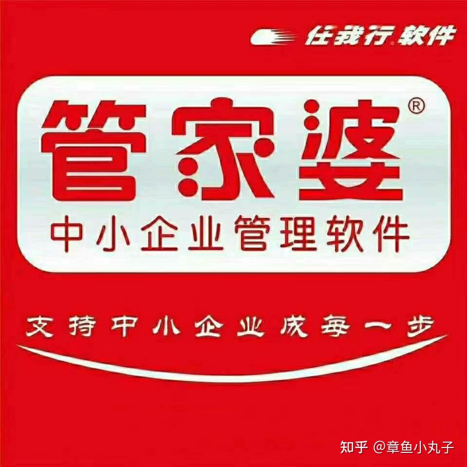 管家婆王中王，揭秘一肖中的持之奧秘，揭秘管家婆王中王預(yù)測生肖的神秘奧秘