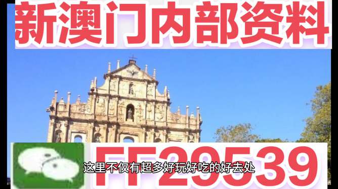 澳門彩票的未來(lái)展望，聚焦2025年今晚開獎(jiǎng)號(hào)碼的奧秘，澳門彩票未來(lái)展望，聚焦2025年開獎(jiǎng)號(hào)碼奧秘與未來(lái)趨勢(shì)分析