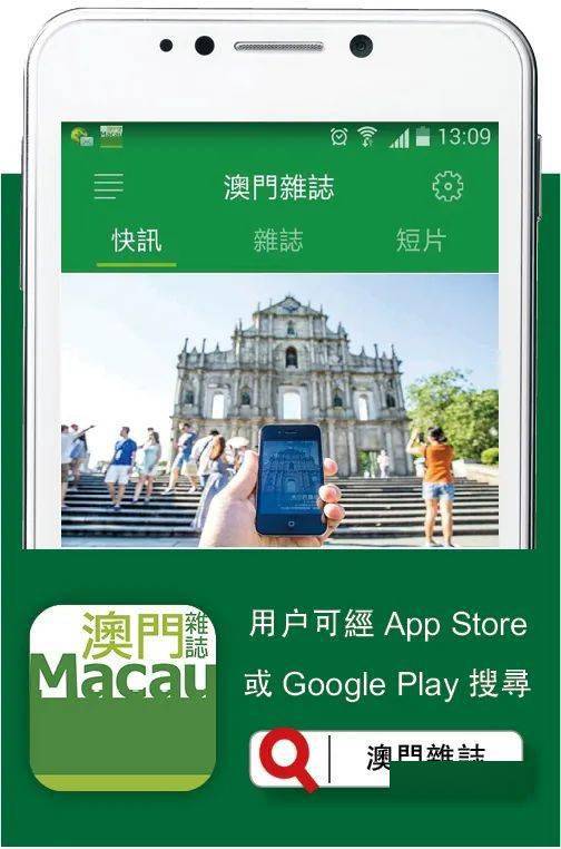 澳門四肖八碼期期準(zhǔn)免費公開——揭秘彩票預(yù)測的真相，澳門四肖八碼期期準(zhǔn)揭秘，彩票預(yù)測的真相與免費公開信息探討