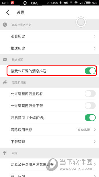 新澳門六開獎(jiǎng)結(jié)果查詢，全方位解析與實(shí)時(shí)更新，澳門六開獎(jiǎng)結(jié)果實(shí)時(shí)查詢與全方位解析