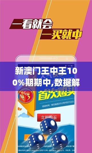 王中王持碼一肖，揭秘背后的秘密，揭秘王中王持碼一肖背后的秘密