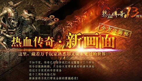 傳奇新開網(wǎng)站傳奇三肖，探索未知的游戲世界，傳奇新開網(wǎng)站傳奇三肖，未知游戲世界的探索之旅