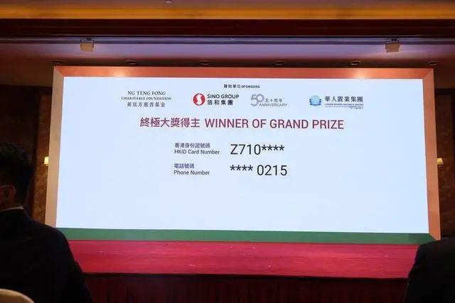 2023香港今晚開獎結果，全面解析與預測，香港今晚開獎結果解析與預測，全面解讀未來趨勢
