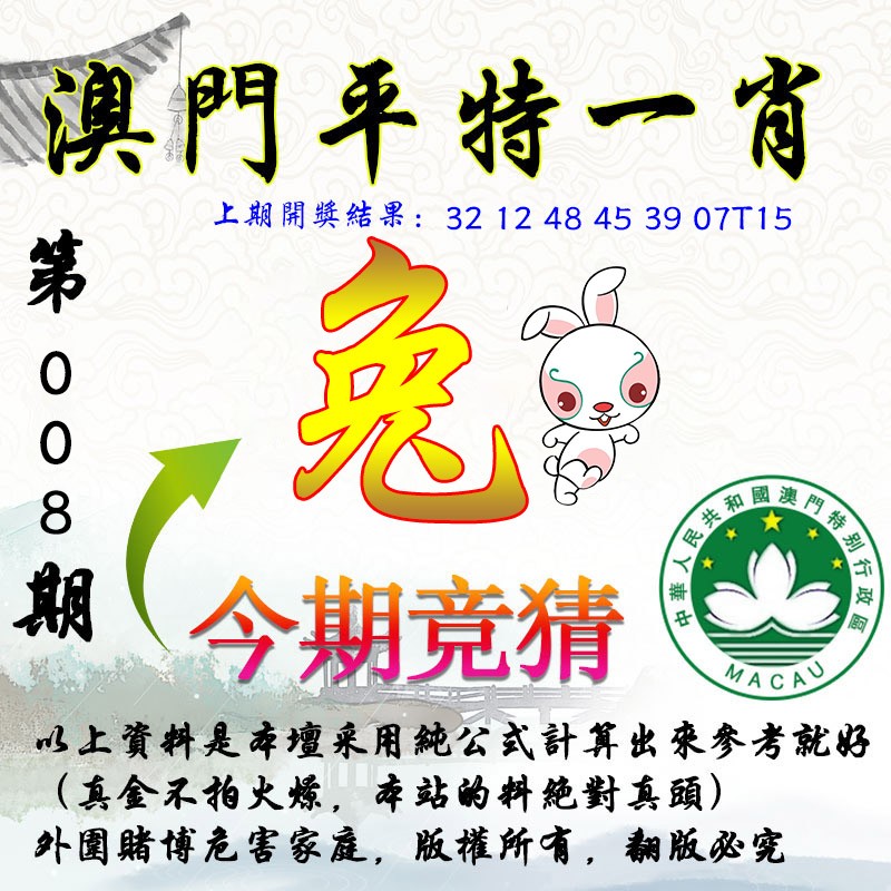 澳門一肖100準(zhǔn)免費(fèi)——揭秘生肖預(yù)測的真相，澳門生肖預(yù)測揭秘，真相背后的免費(fèi)預(yù)測陷阱