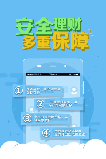 鐵算算盤4887app下載，一站式財(cái)務(wù)解決方案的首選工具，鐵算算盤4887app，一站式財(cái)務(wù)解決方案的首選工具下載