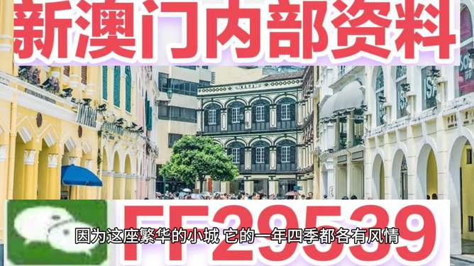 澳門彩票，探索2023年今晚開獎(jiǎng)記錄的奧秘與期待，澳門彩票，揭秘2023年今晚開獎(jiǎng)記錄的神秘面紗與期待大獎(jiǎng)